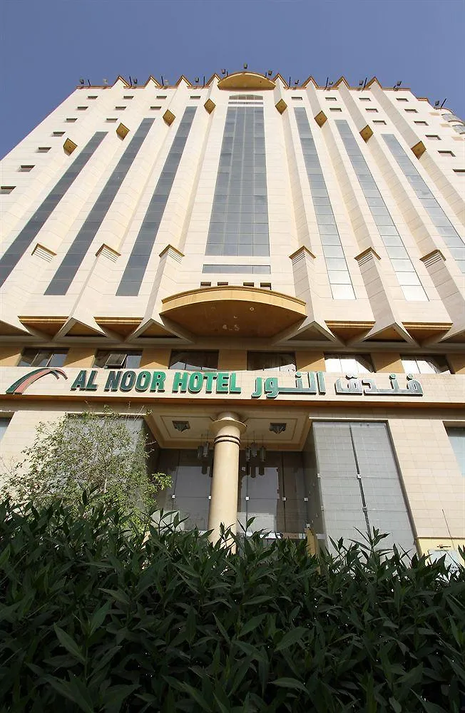 Emaar Al Noor Hotel Makkah Mecca 3*,