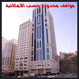Otel Al Ebaa, Mekke