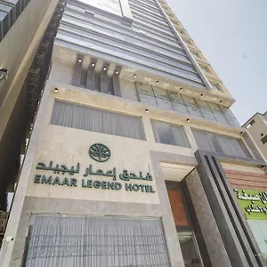 Emaar Legend مكة