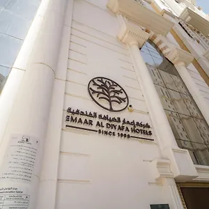Emaar Forum مكة