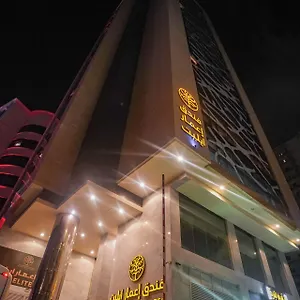 Hotel Emaar Elite, La Mecque