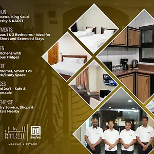 Al Thill Serviced الظل للشقق المخدومة الرياض