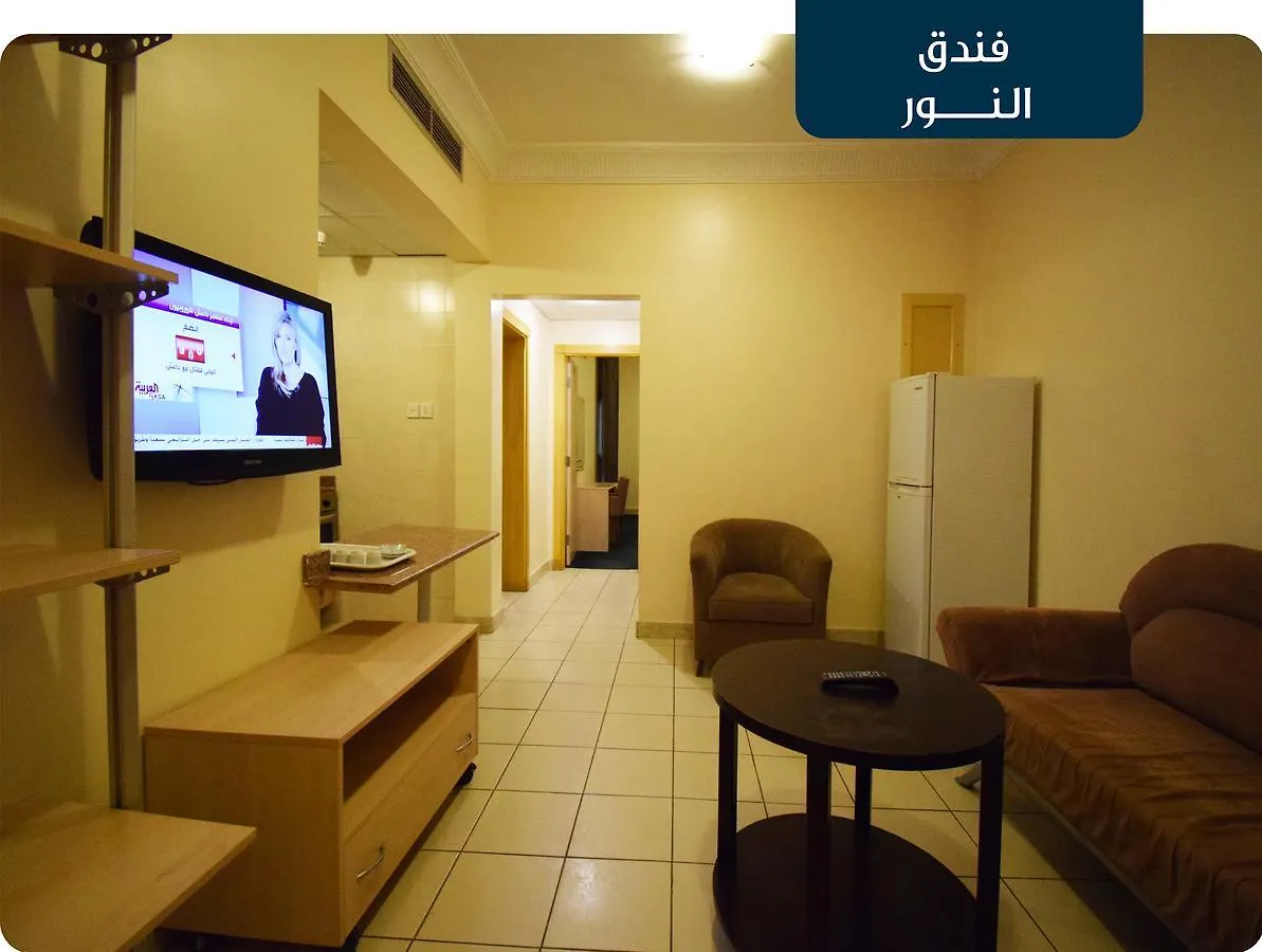 فندق النور مكة