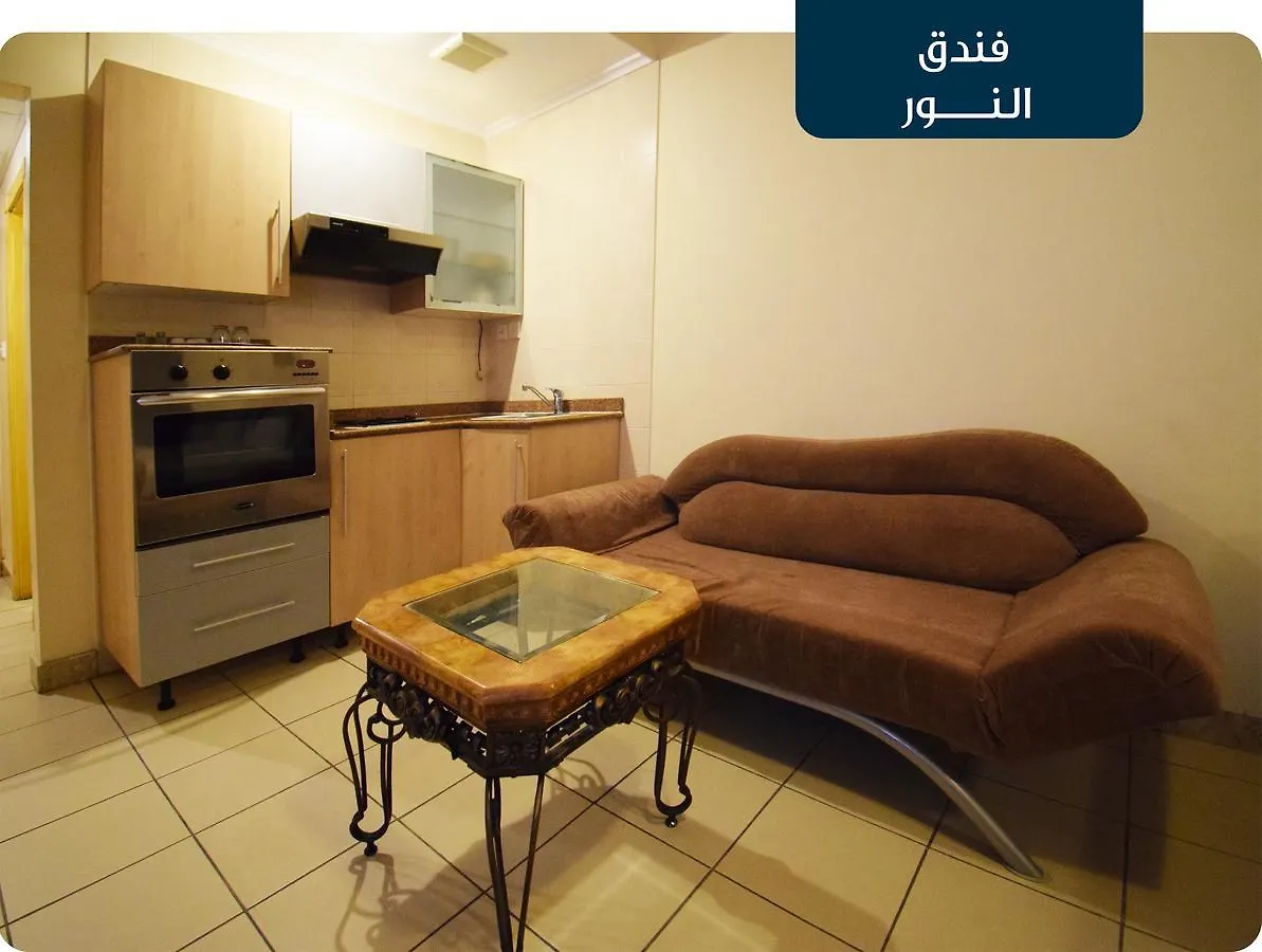 فندق النور مكة المملكة العربية السعودية