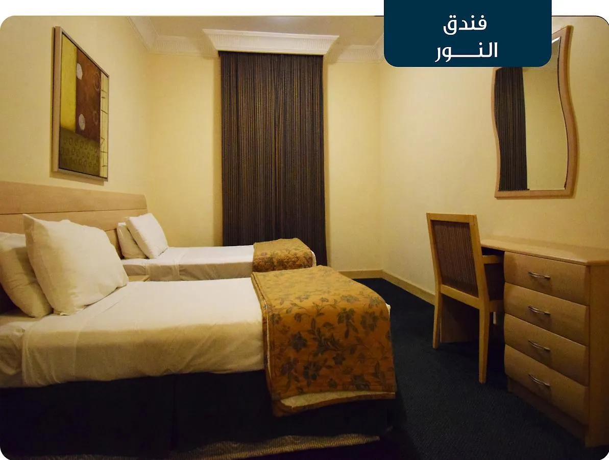Emaar Al Noor Hotel Makkah Mecca 3*,
