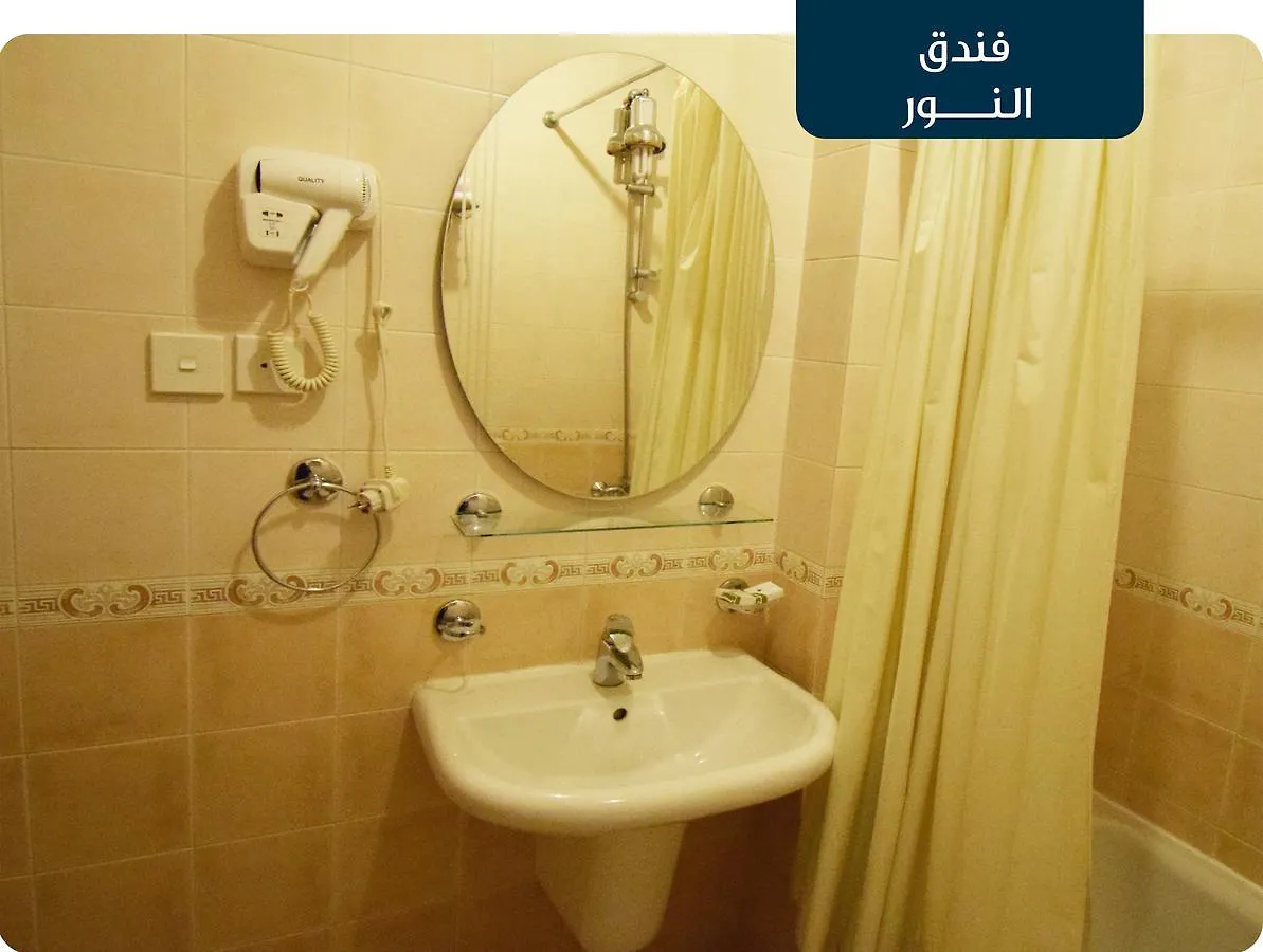 ***  فندق النور مكة المملكة العربية السعودية