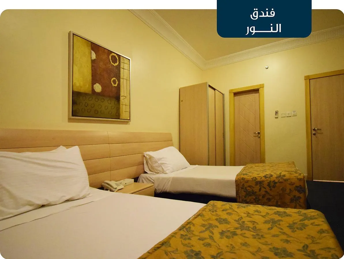 فندق النور مكة 3*,