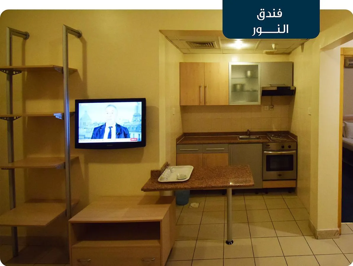 Emaar Al Noor Hotel Makkah Mecca Arab Saudi