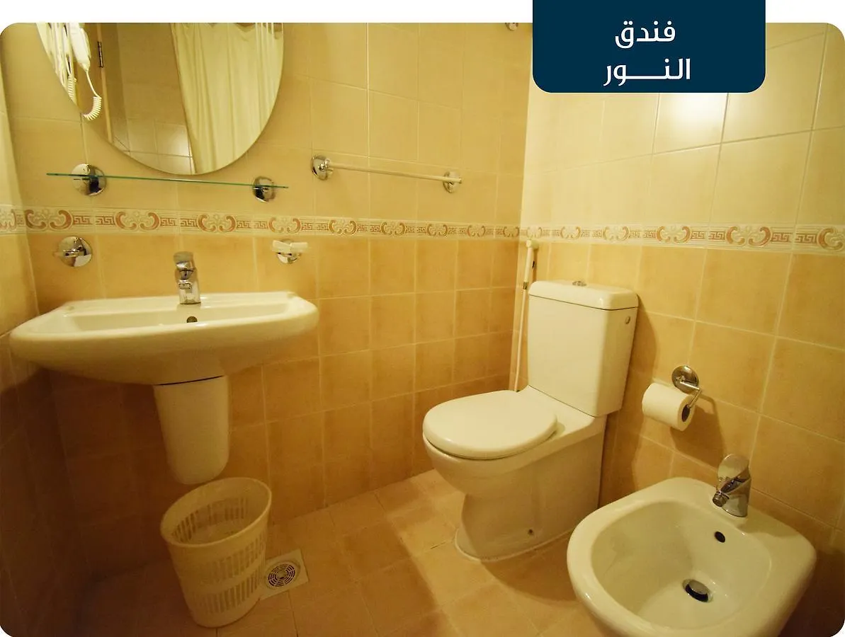فندق النور مكة
