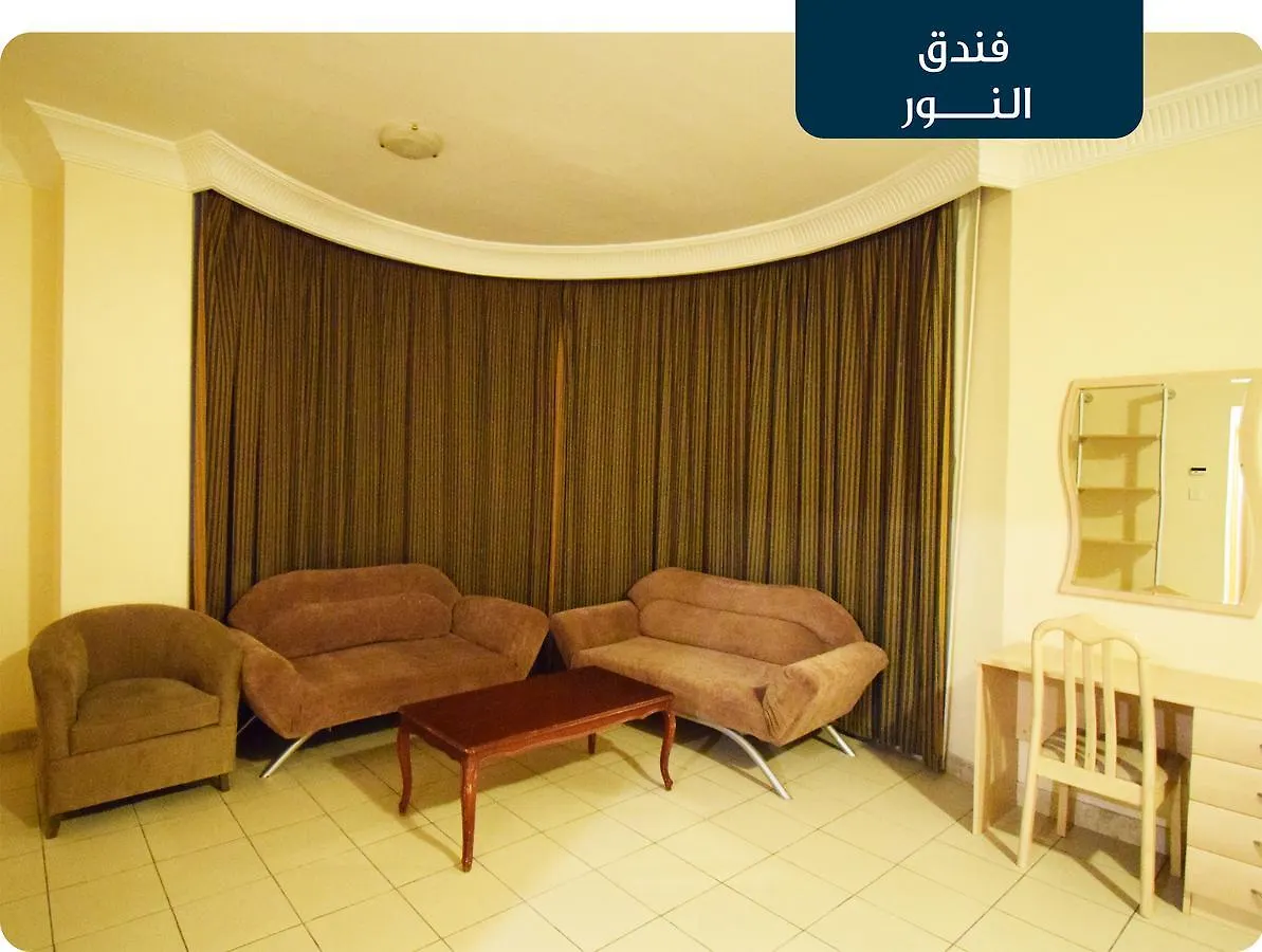 ***  Emaar Al Noor Hotel Makkah Mecca Arab Saudi